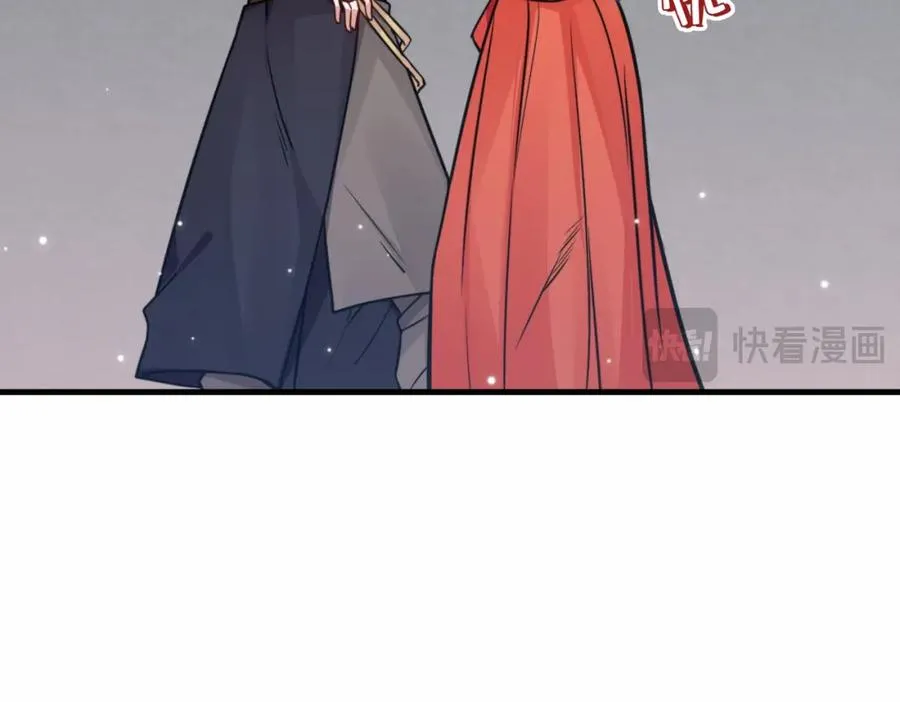 第19话 五岳学院招生大比 第30页