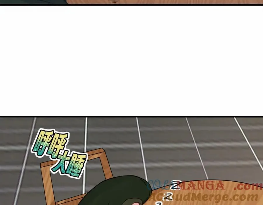 第19话 五岳学院招生大比 第61页