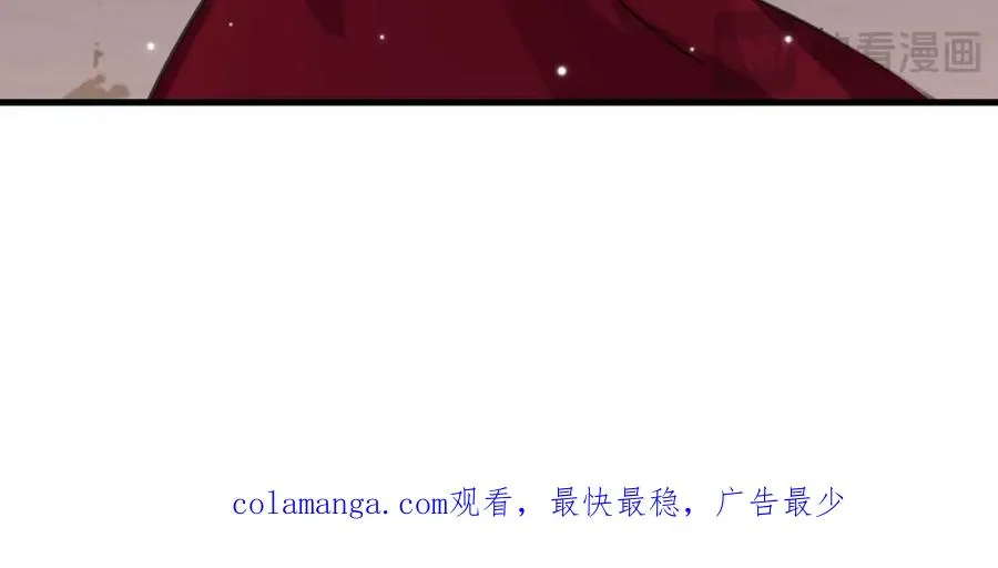 第19话 五岳学院招生大比 第75页
