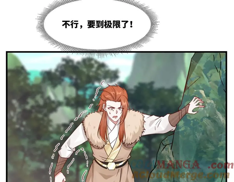 第20话 老婆加油 超过60层 第61页
