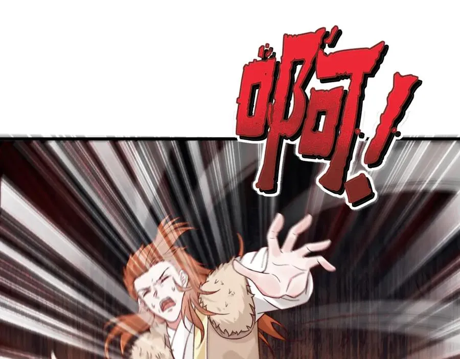 第20话 老婆加油 超过60层 第66页