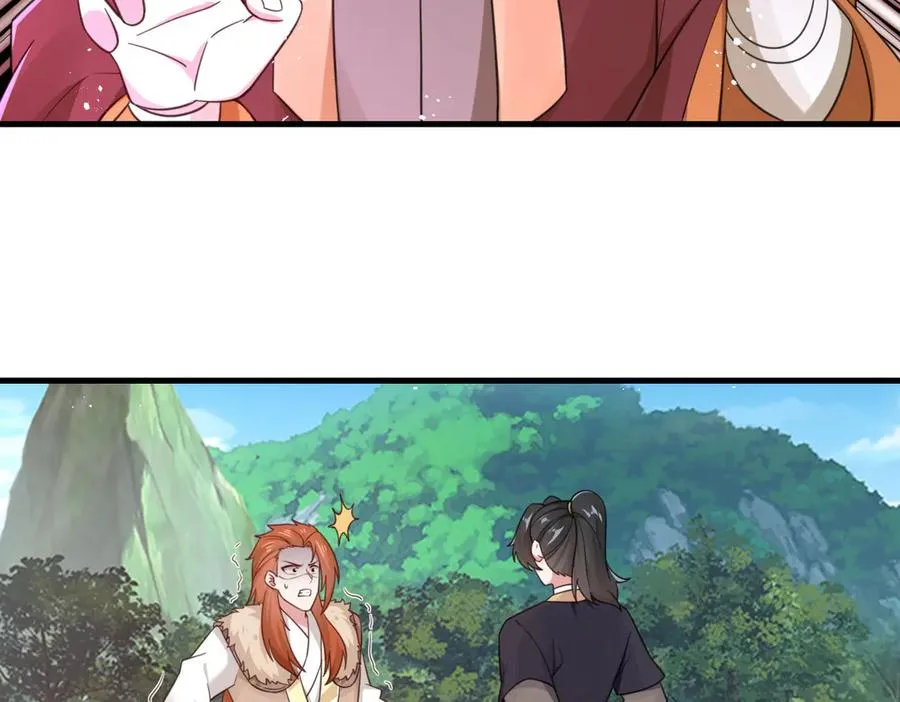 第21话 请再叫爸爸 第68页