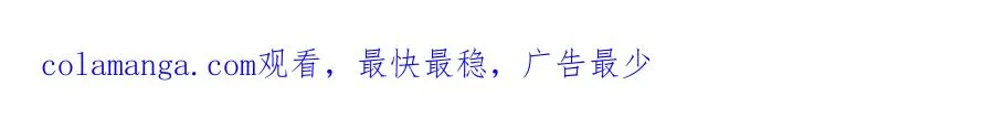 第21话 请再叫爸爸 第71页