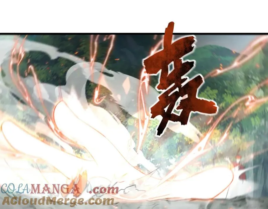 第22话 密谋 第22页
