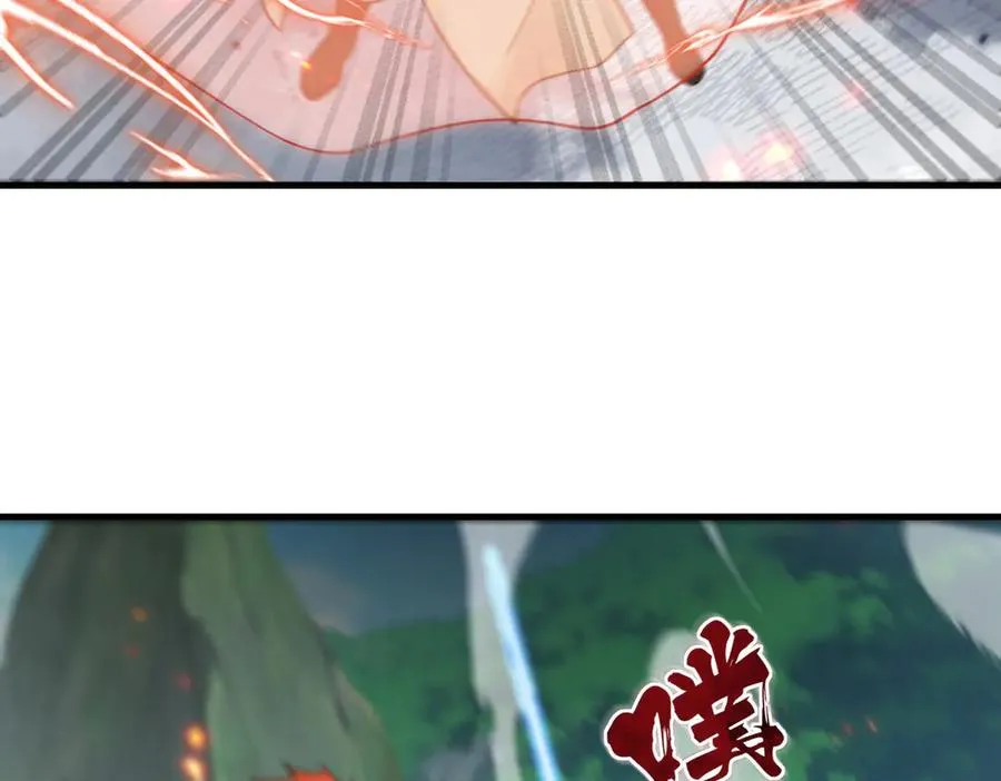 第22话 密谋 第38页