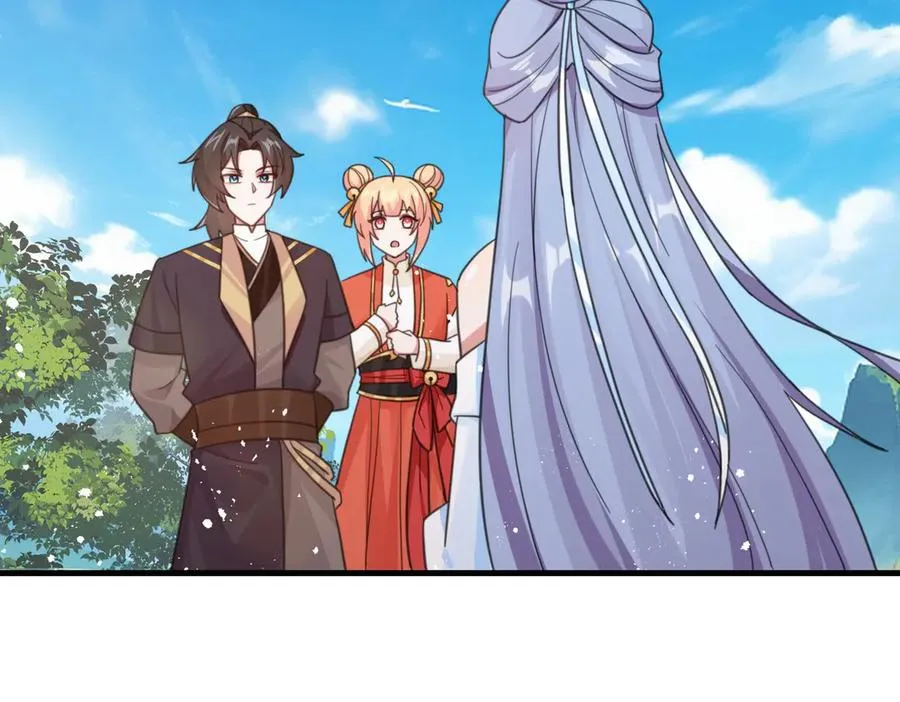 第25话 婚期将至 第11页