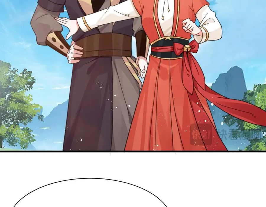 第25话 婚期将至 第15页