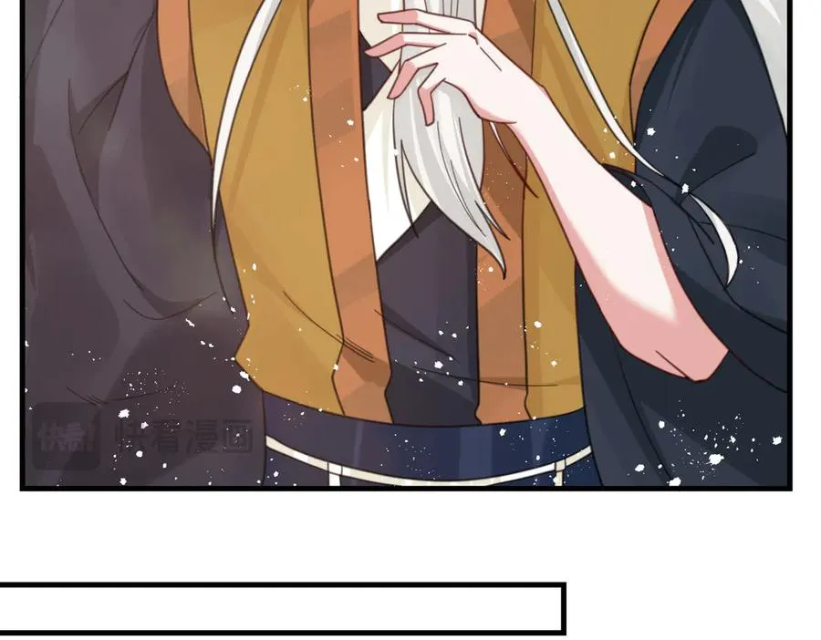 第25话 婚期将至 第32页