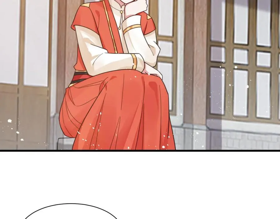 第25话 婚期将至 第45页