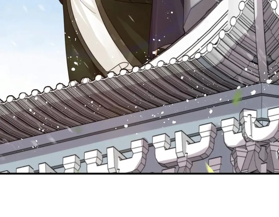 第25话 婚期将至 第84页