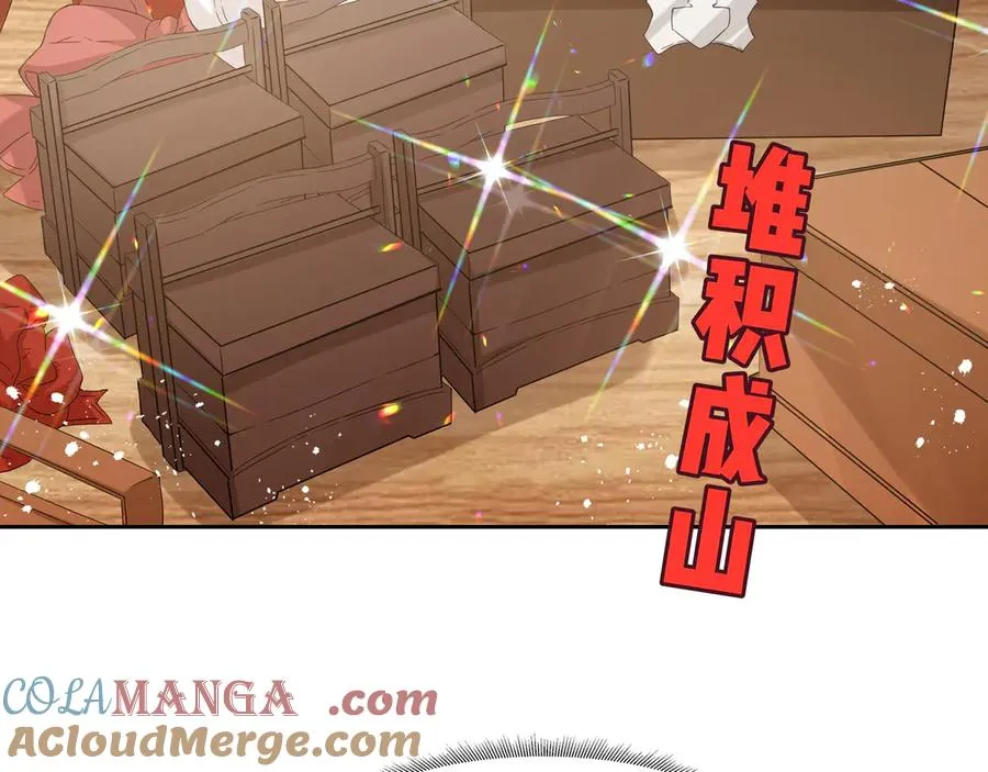 第26话 岳母救场 第40页