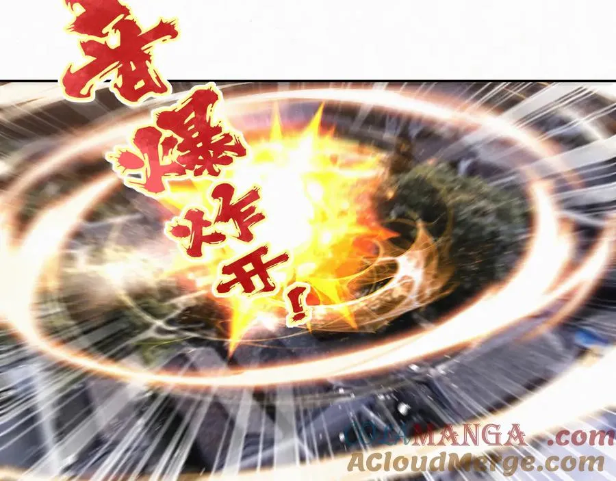 第27话 首杀 第22页