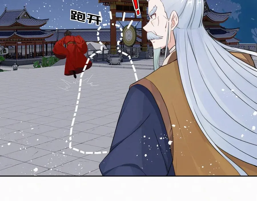 第27话 首杀 第29页