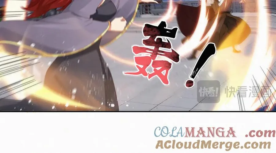 第27话 首杀 第31页