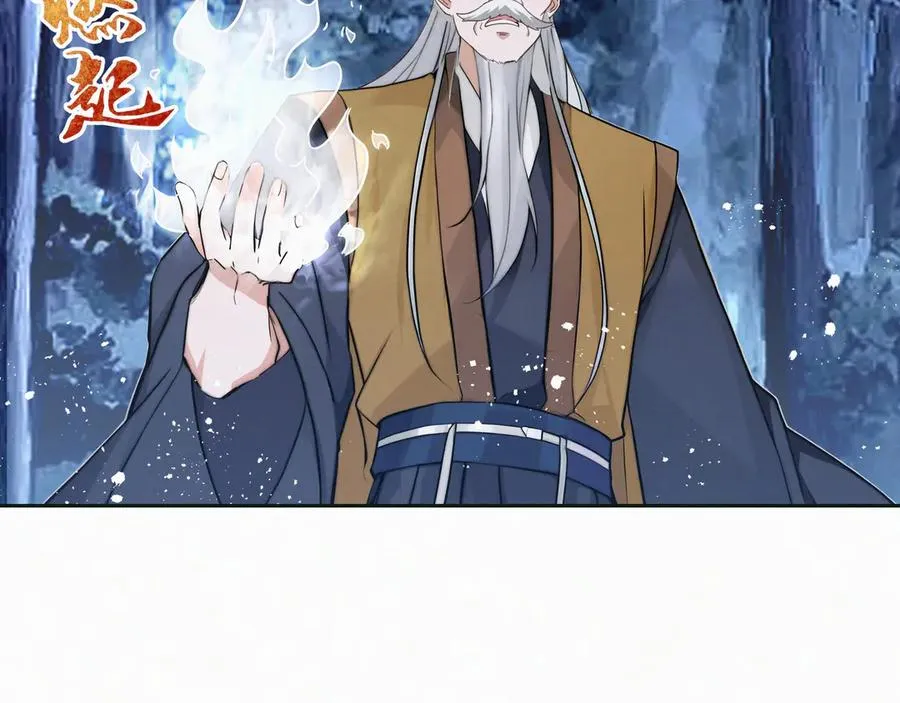 第27话 首杀 第48页