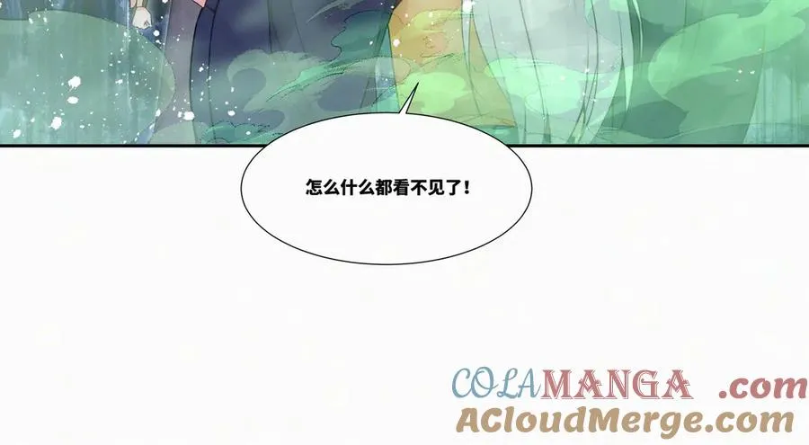 第27话 首杀 第67页