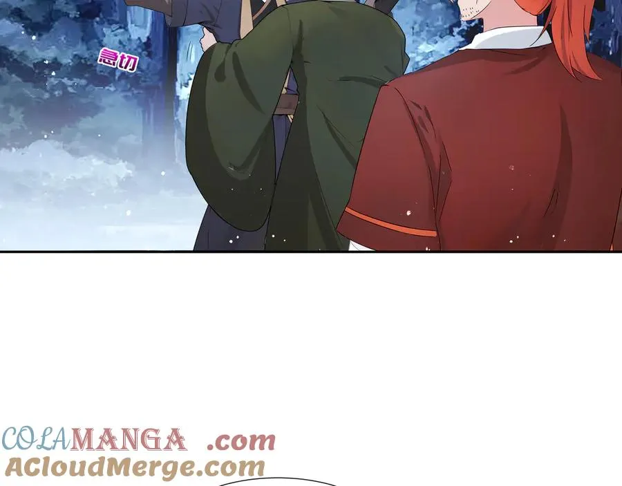 第28话 丹引惊雷 第19页