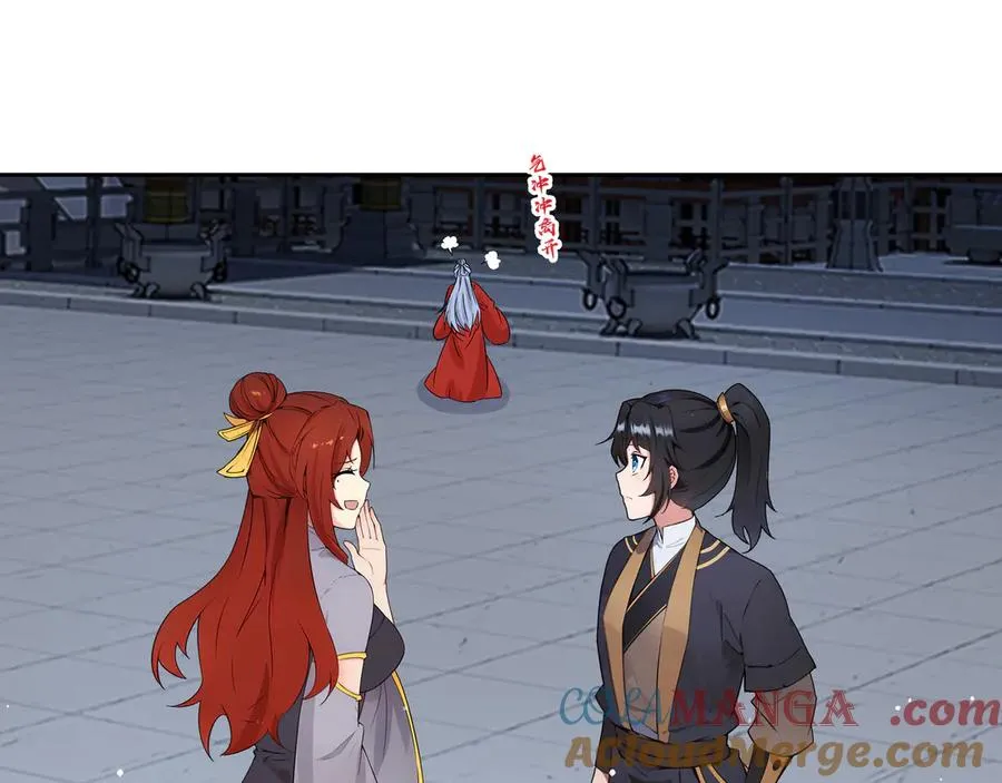 第28话 丹引惊雷 第46页