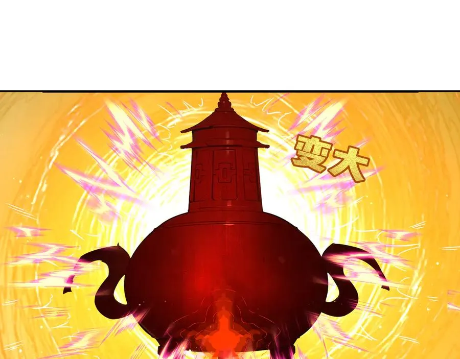 第28话 丹引惊雷 第60页