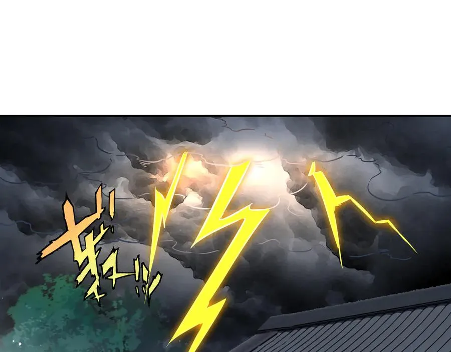 第28话 丹引惊雷 第69页