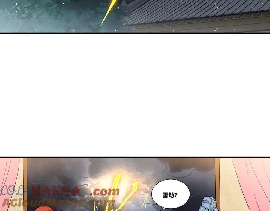 第28话 丹引惊雷 第70页