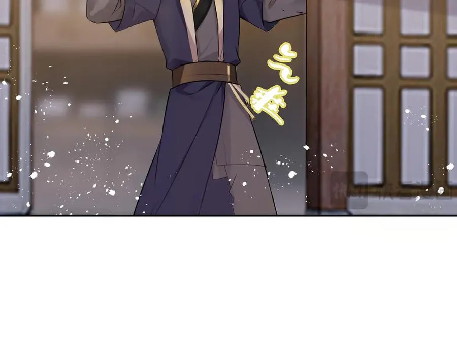 第29话 楚夭夭 第8页