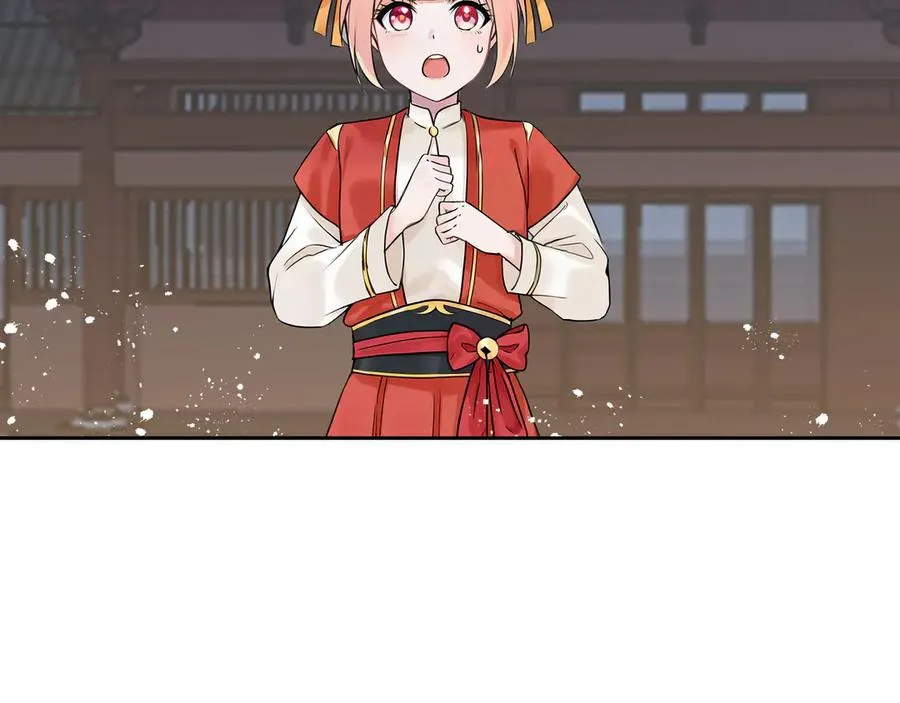 第29话 楚夭夭 第11页