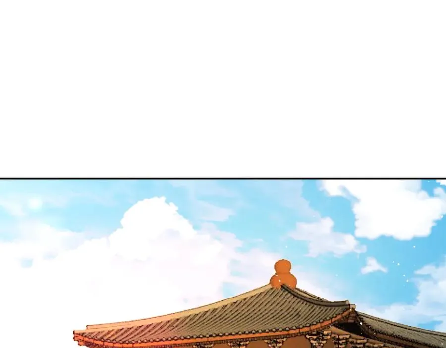 第30话 五岳郡 第27页