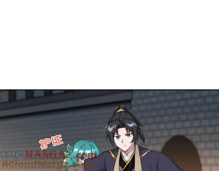 第31话 新生第一天 第22页