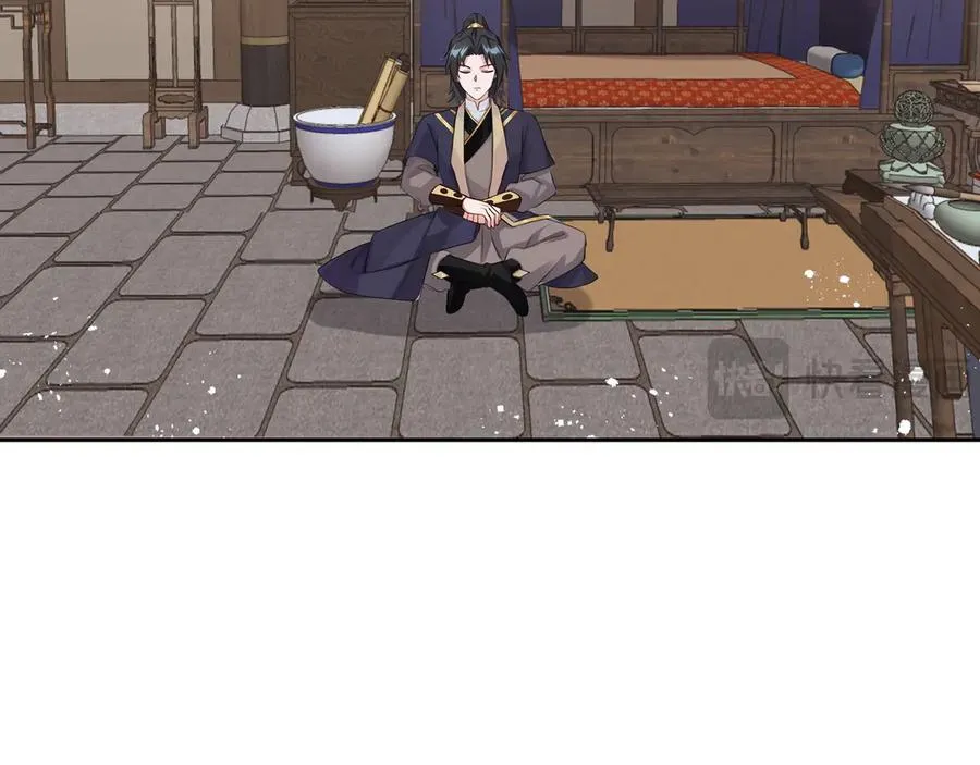 第31话 新生第一天 第48页