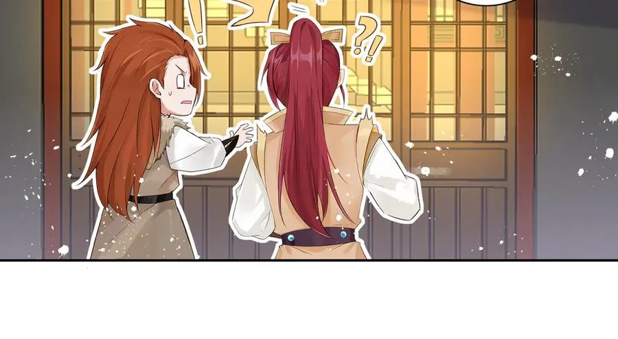 第31话 新生第一天 第63页