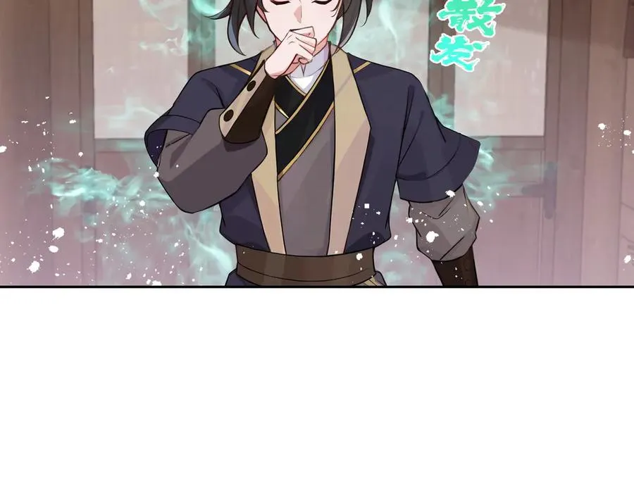 第31话 新生第一天 第69页