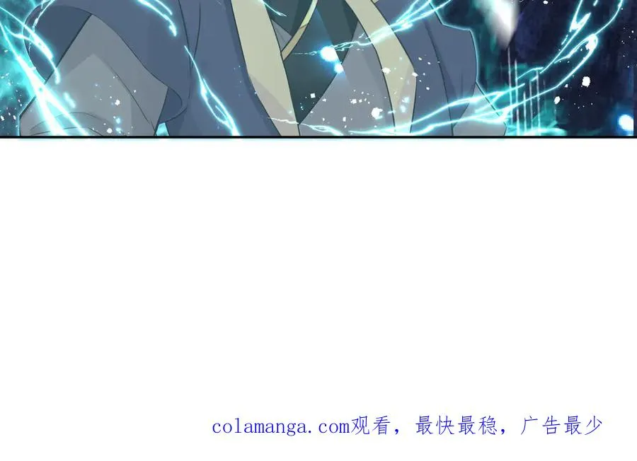 第31话 新生第一天 第74页