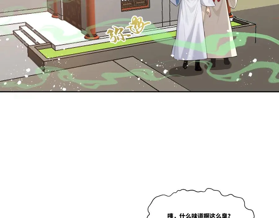 第32话 奸商 第21页