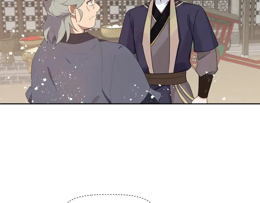 第32话 奸商 第71页