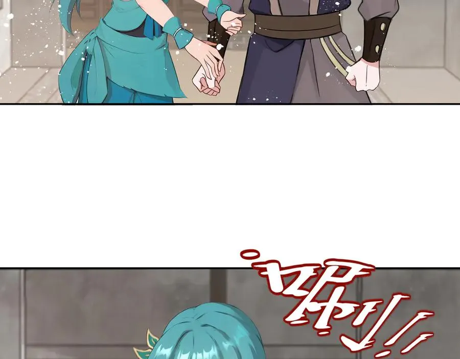 第33话 大考开始 第26页