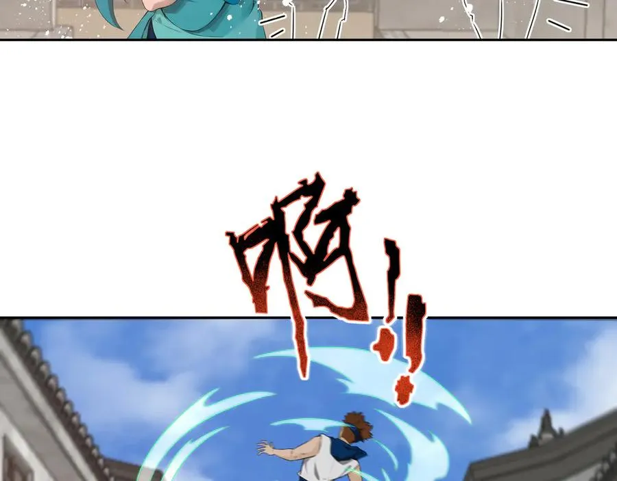 第33话 大考开始 第29页