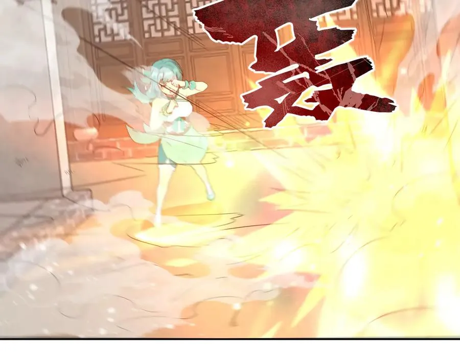 第33话 大考开始 第32页