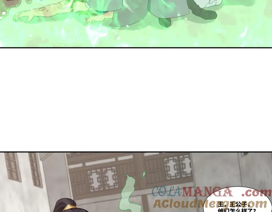 第33话 大考开始 第49页