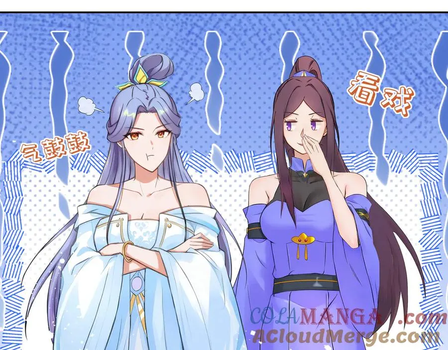 第33话 大考开始 第58页
