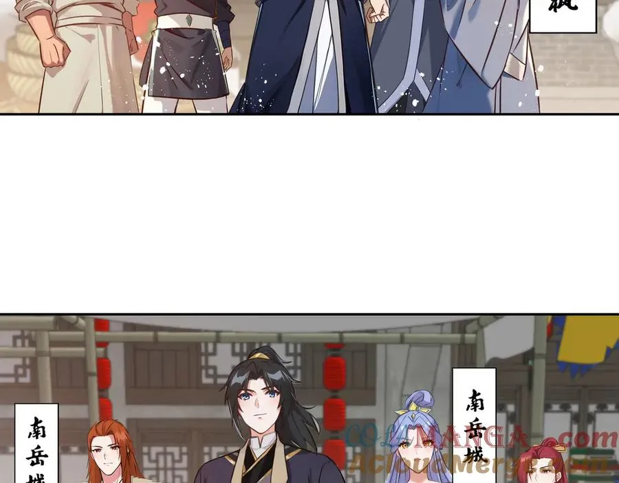 第33话 大考开始 第76页