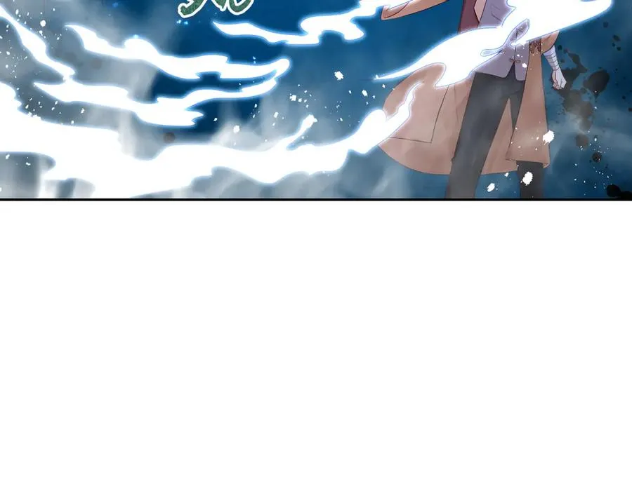 第33话 大考开始 第81页