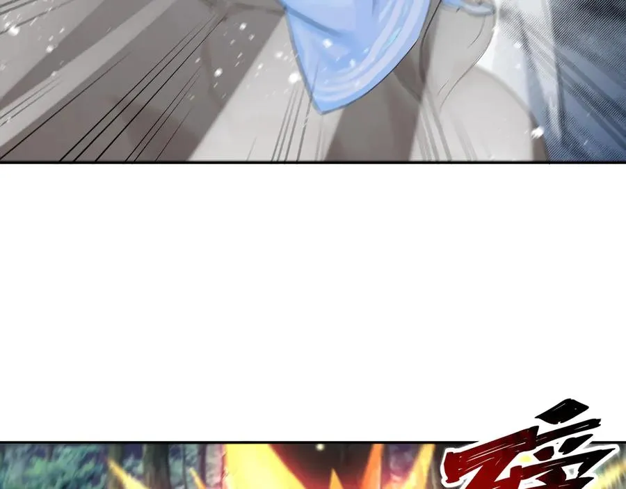 第34话 诡异秘境 第47页