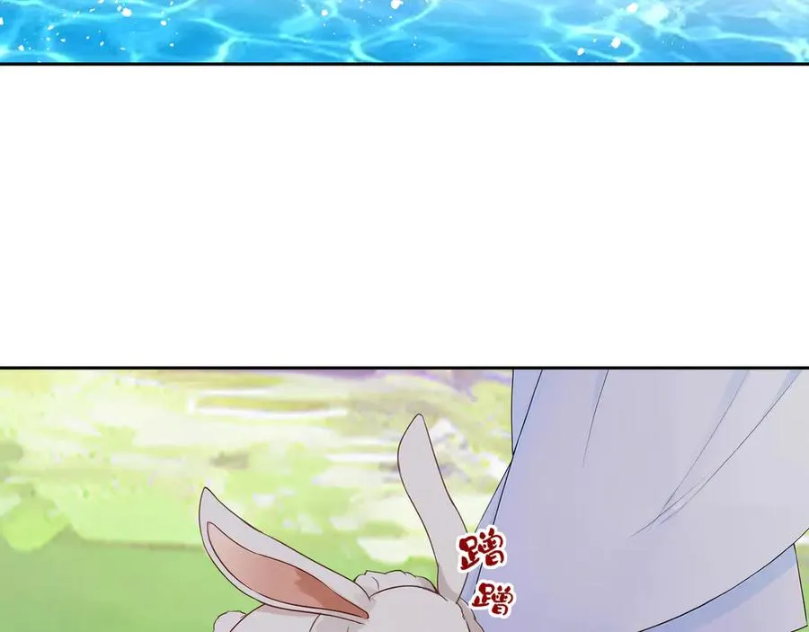 第34话 诡异秘境 第81页