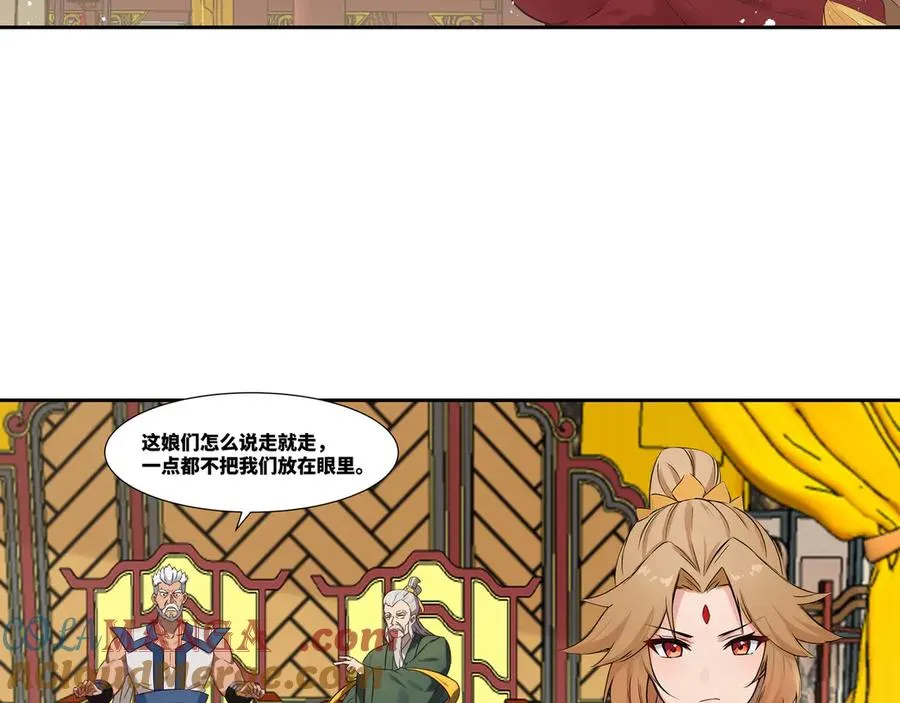 第35话 仇家相见 第76页