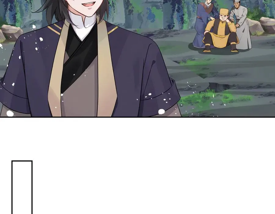 第36话 玄龟异动 第39页