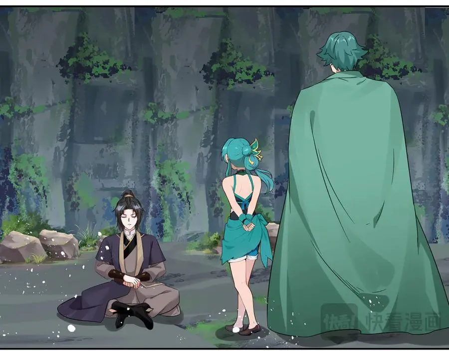 第36话 玄龟异动 第41页