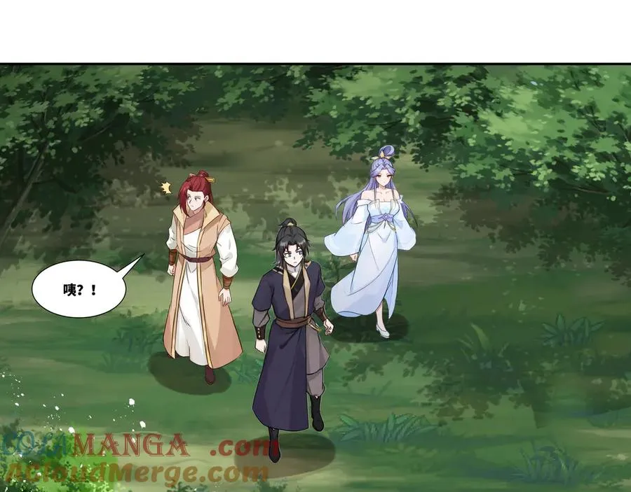第36话 玄龟异动 第52页