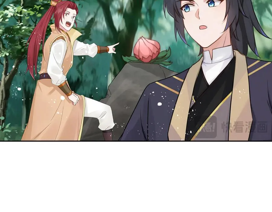 第36话 玄龟异动 第54页