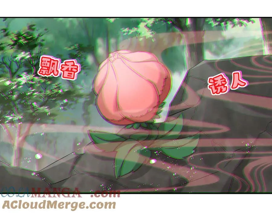 第36话 玄龟异动 第55页